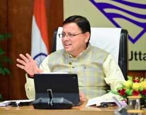 cm-dhami76.jpg