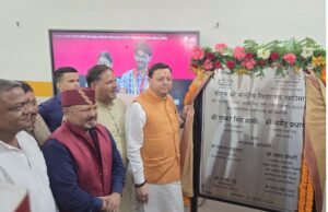 cm-dhami96.jpg