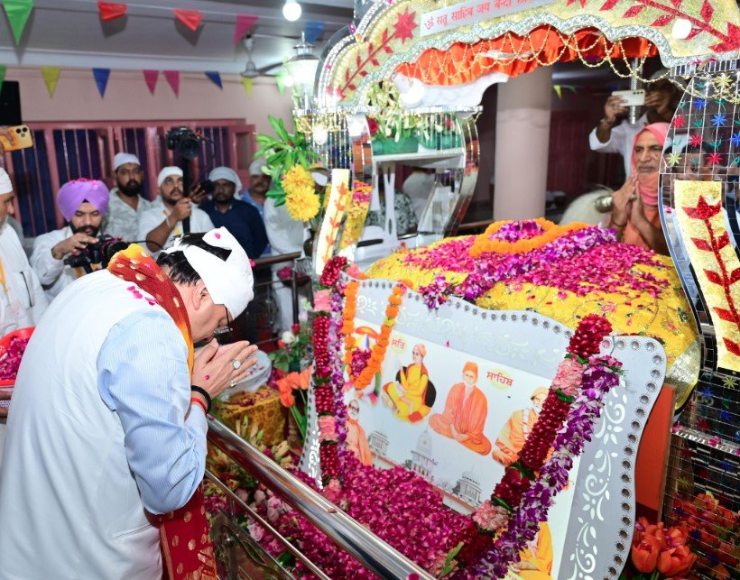 cm-dhami7.jpg