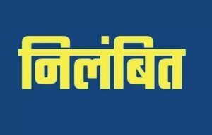 nilambit.jpg