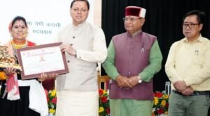 cm-dhami.jpg